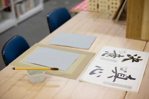 沿革