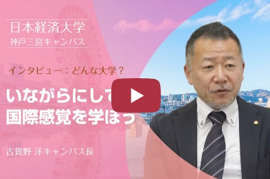 キャンバス長インタビュー