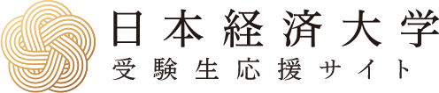 日本経済大学